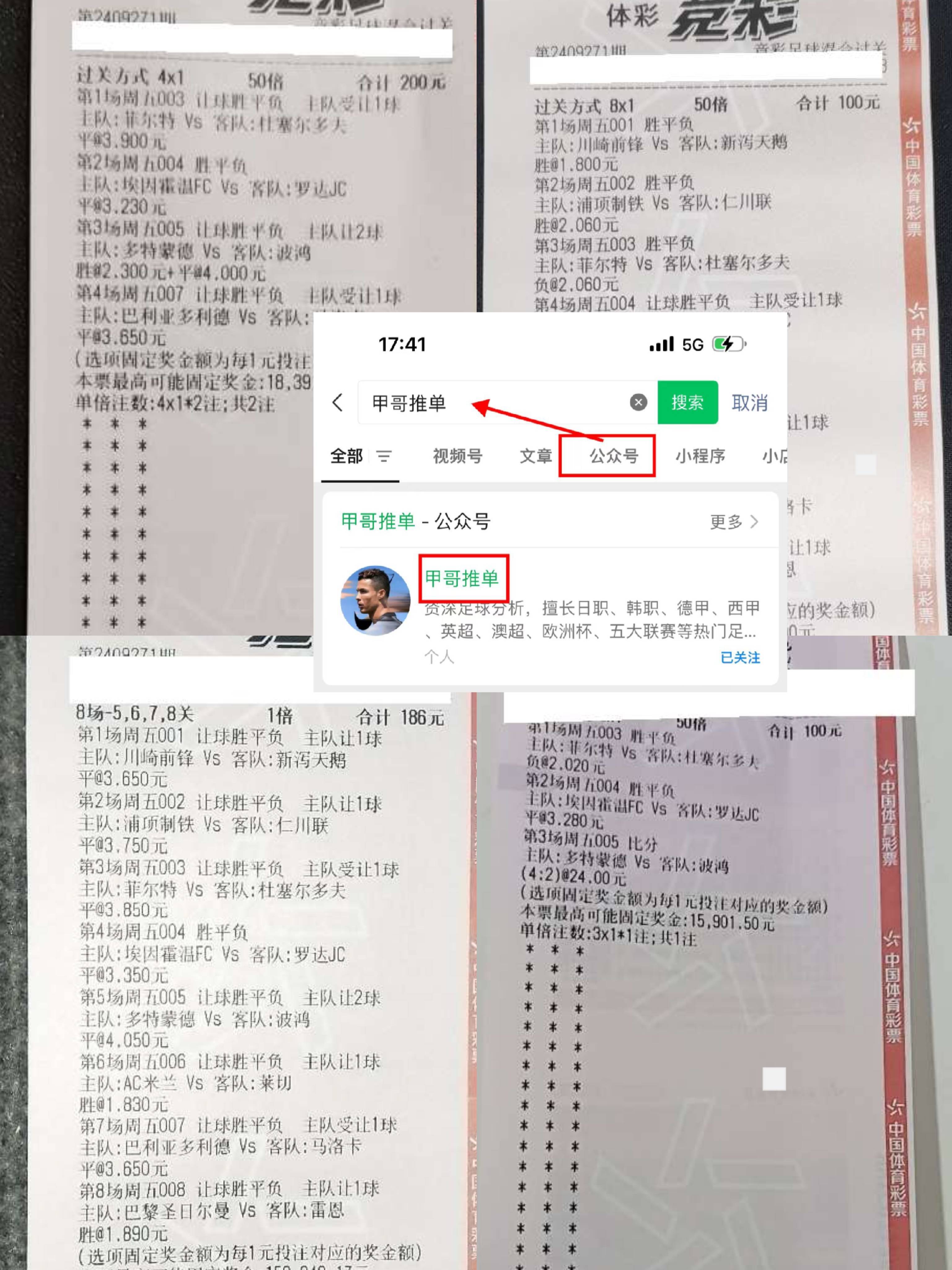 足球比分捷报比分手机版球球探球_(球探足球比分比app) 第2张 足球比分捷报比分手机版球球探球_(球探足球比分比app) 第2张