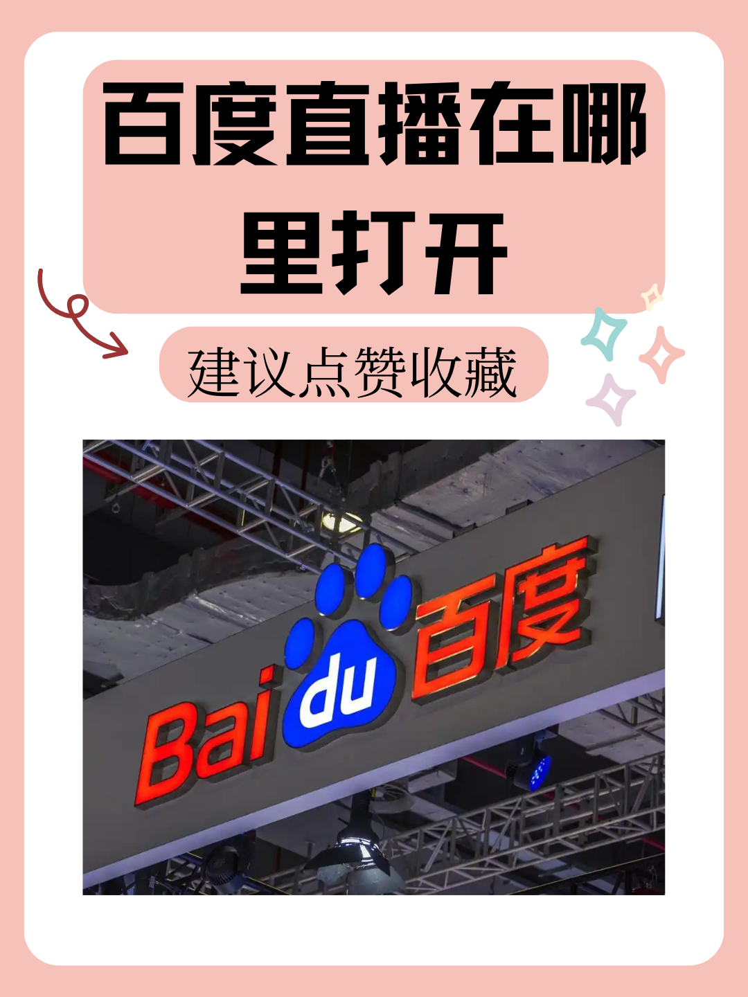 jrs直播站_(jr直播低调看直播)