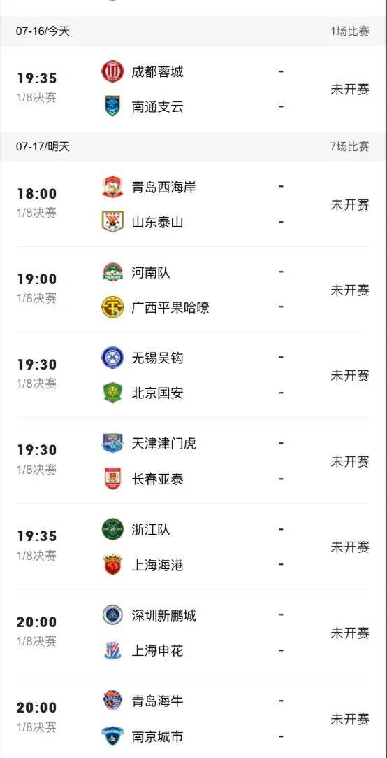 足球高清直播平台_(足球直播视频在线直播) 第2张 足球高清直播平台_(足球直播视频在线直播) 第2张