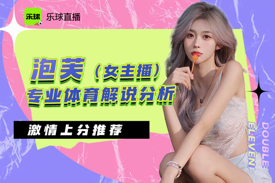 jrs篮球直播网免费_(jrs篮球直播免费高清在线观看) 第1张 jrs篮球直播网免费_(jrs篮球直播免费高清在线观看) 第1张