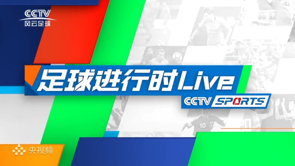 jrs直播高清足球录像回放的简单介绍 第2张 jrs直播高清足球录像回放的简单介绍 第2张