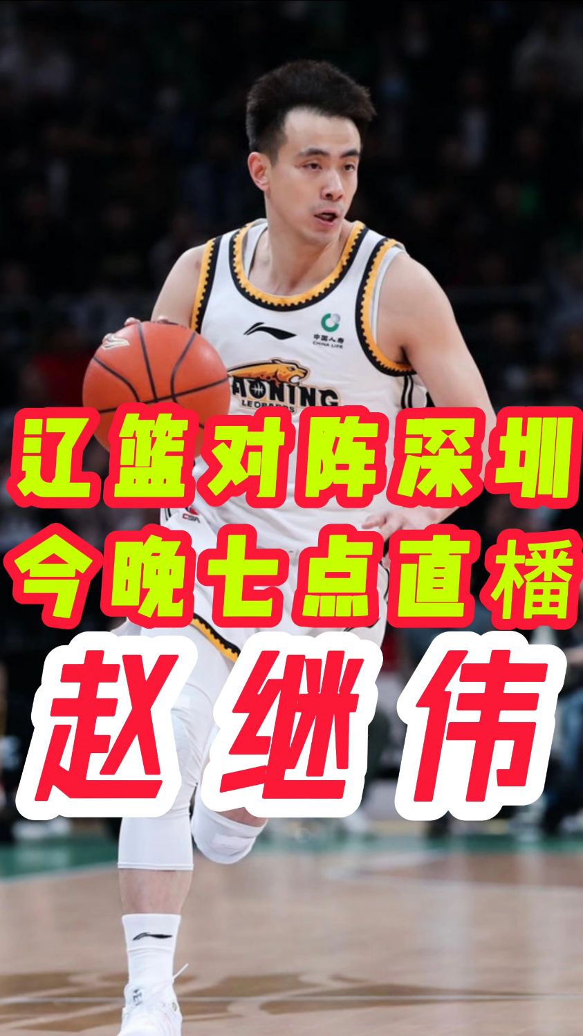 360cba直播_(360球赛直播回放)