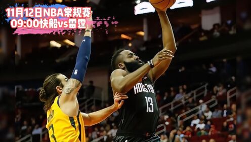 乐虎直播nba看球_(乐球直播nba免费体育直播在线直播)