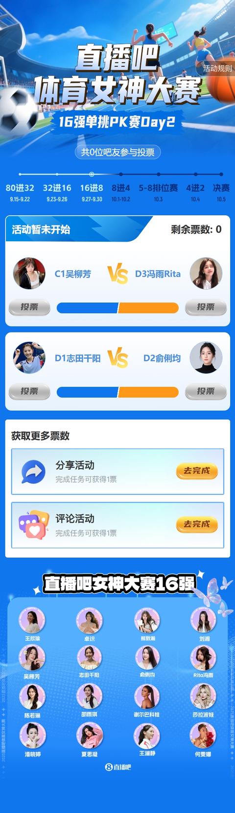 30体育直播吧_(30tv体育jrs直播)  第1张