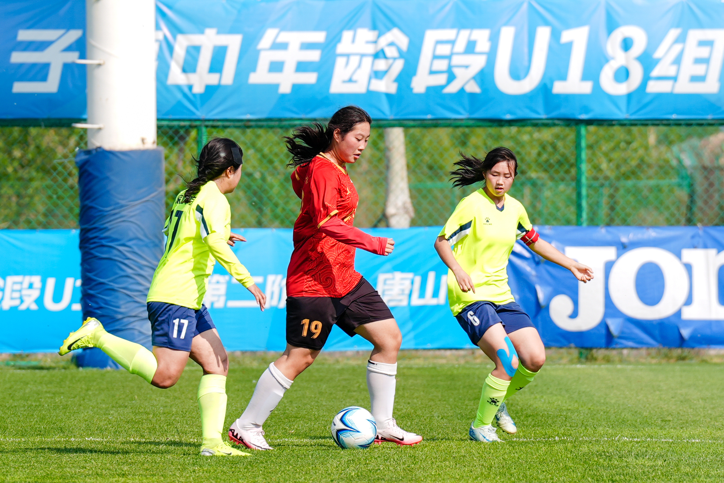 衡阳足球比赛最新消息_(衡阳足球比赛最新消息新闻)  第2张