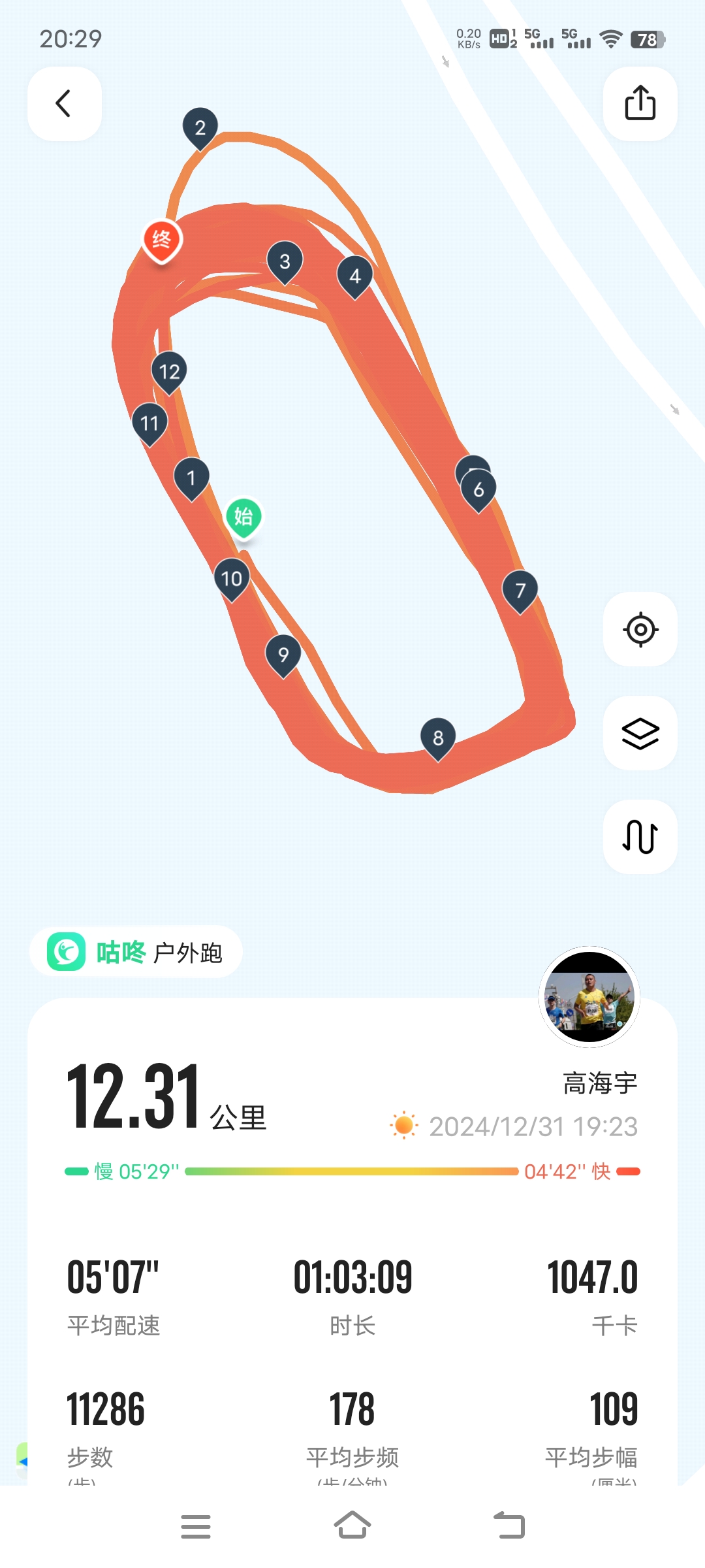 雷速体育app带指数_(雷速体育有指数版本下载)