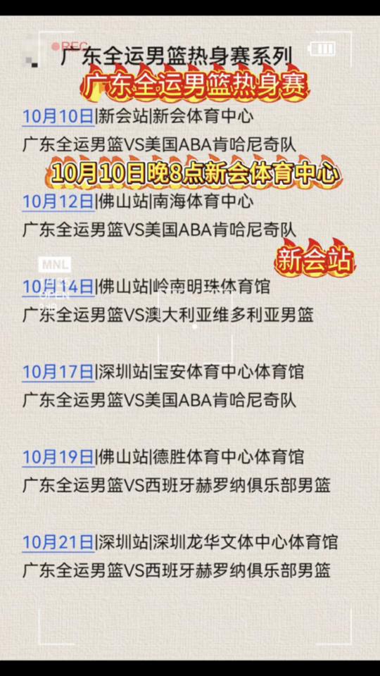 cba回放在哪能看_(cba球赛回放在哪看)