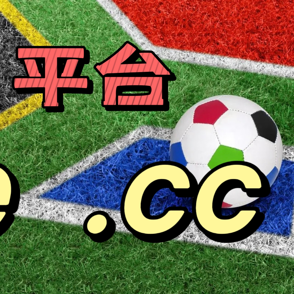 足球直播直播app安卓下载安装_(足球直播直播app安卓下载安装最新版)  第1张