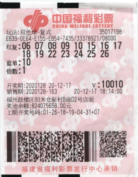 500彩票官网任九_(500彩票电脑版任选9)  第2张