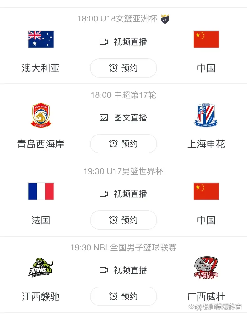 cba直播那里看_(cba从哪看直播)