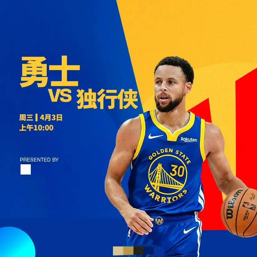 直播nba免费观看在线视频直播_(直播nba 在线直播)  第2张