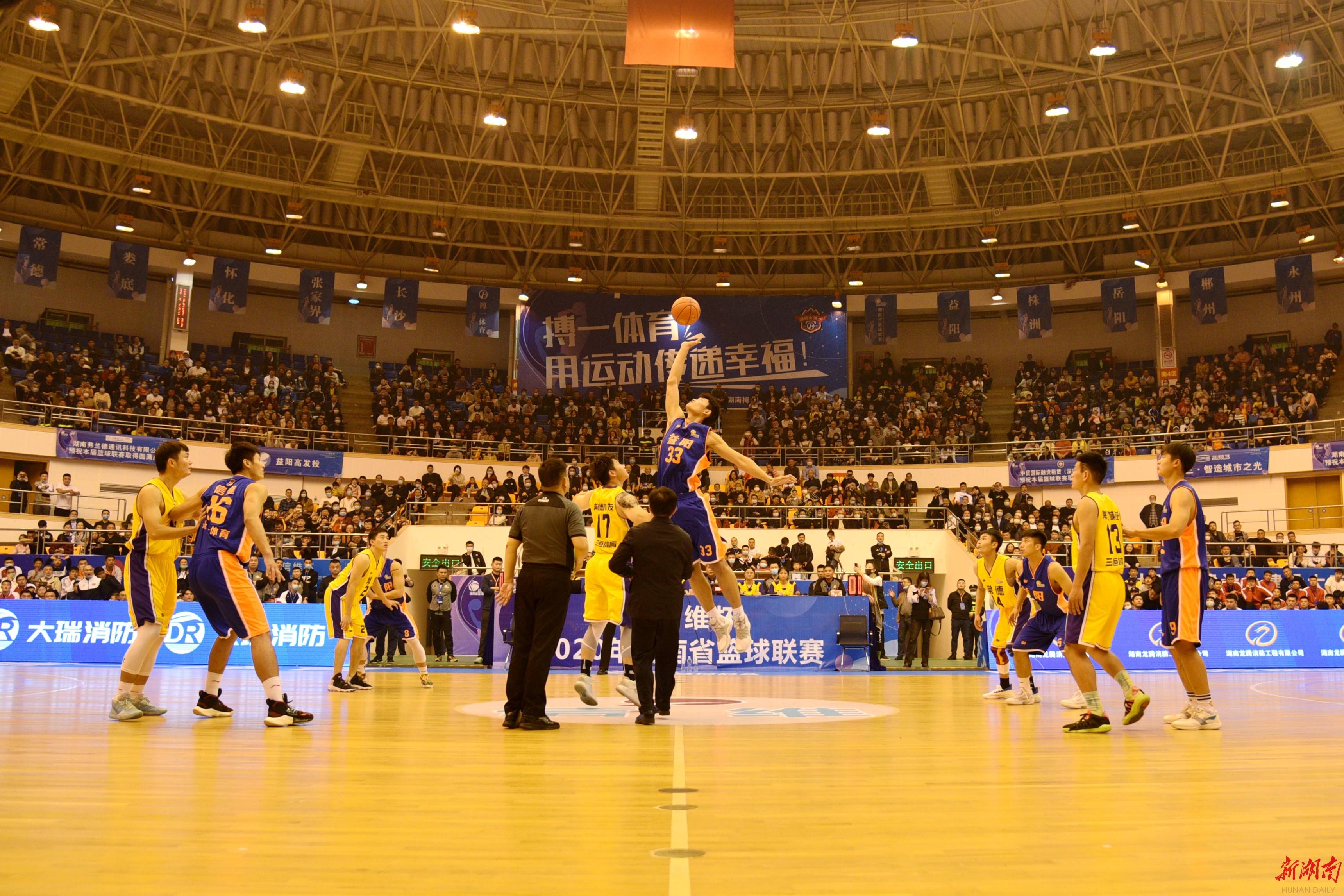 篮球直播观看免费_(篮球在线直播高清免费直播) 第1张 篮球直播观看免费_(篮球在线直播高清免费直播) 第1张