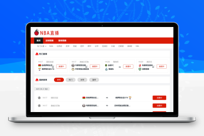 nba直播软件下载地址_(nba直播吧软件下载)