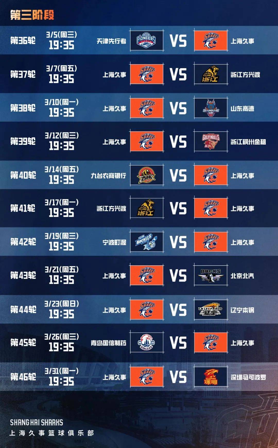 cba何时开赛_(cba什么时候开赛20212022)