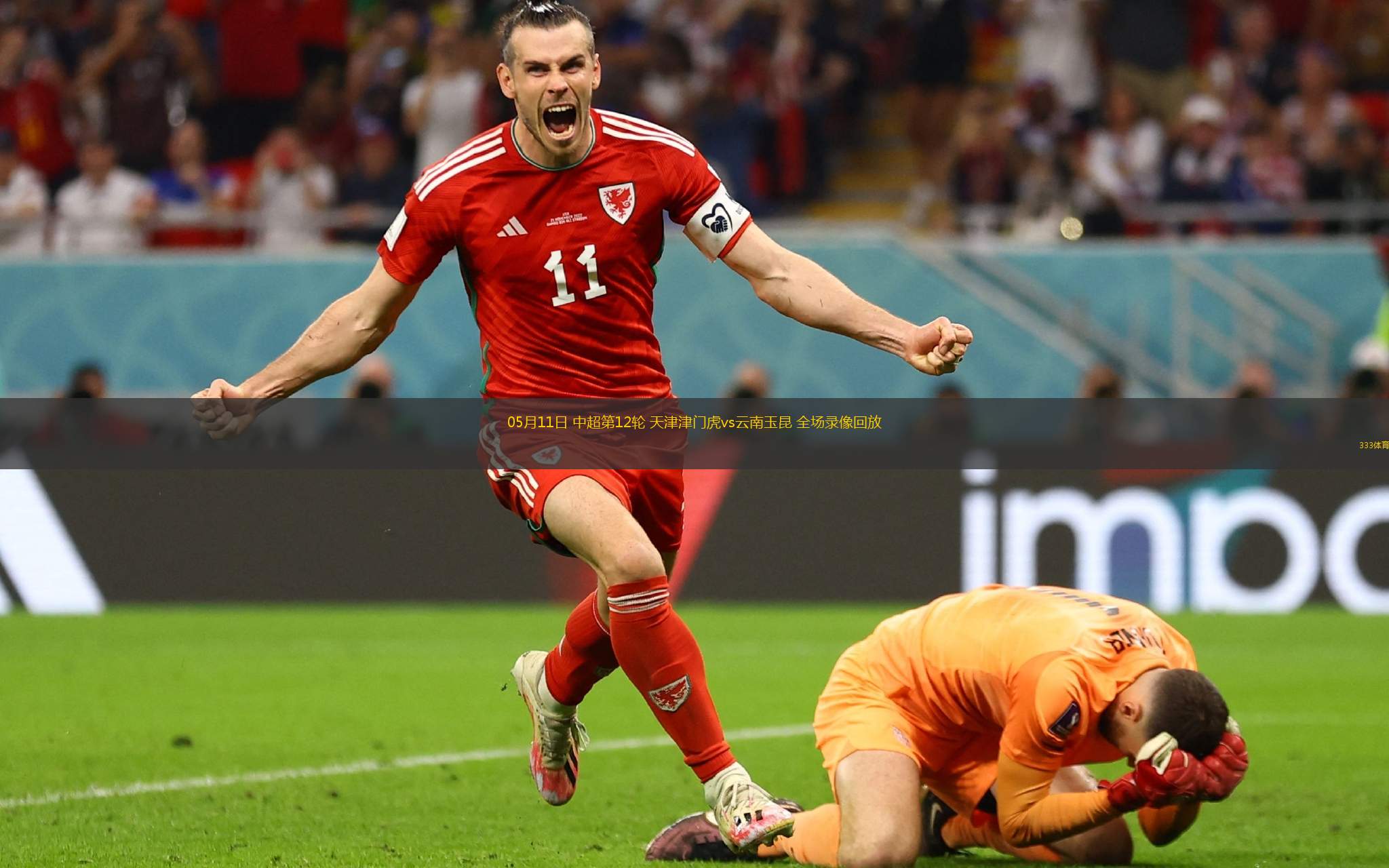 nba直播吧在线观看免费_(nba直播吧在线观看免费观看)  第2张