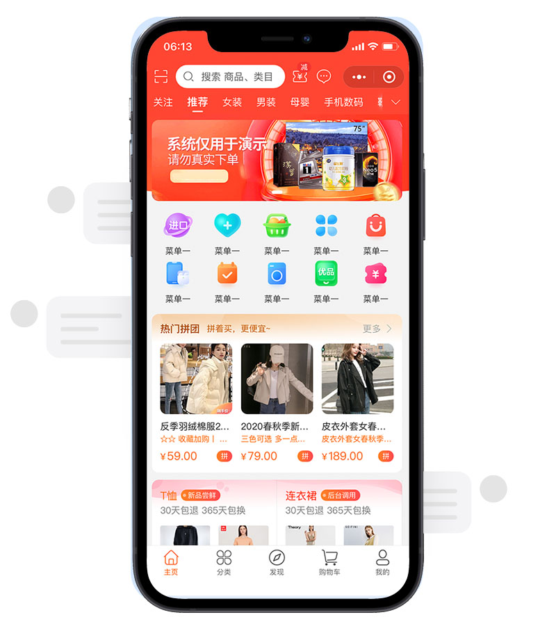 直播小程序有哪些软件免费_(视频直播小程序)  第2张