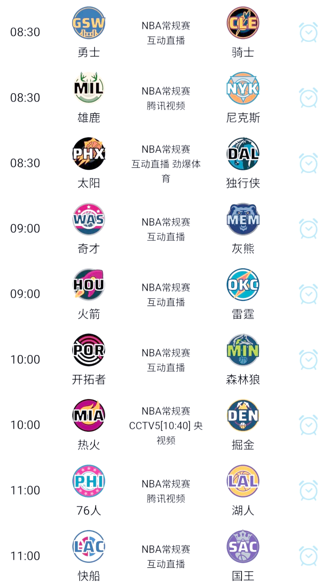 jrs直播免费高清在线观看_(jrs直播在线直播回放)