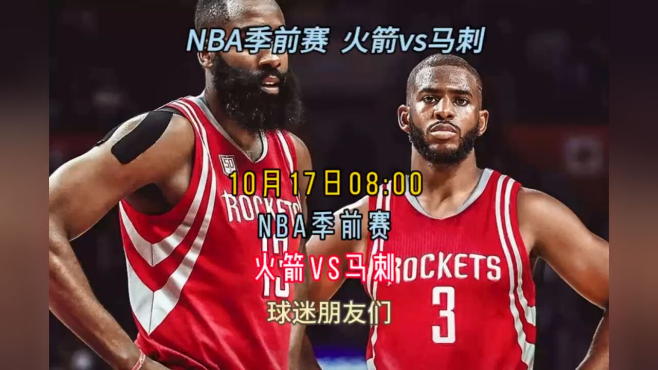 免费nba回放直播回放_(nba回放直播回放湖人) 第1张 免费nba回放直播回放_(nba回放直播回放湖人) 第1张