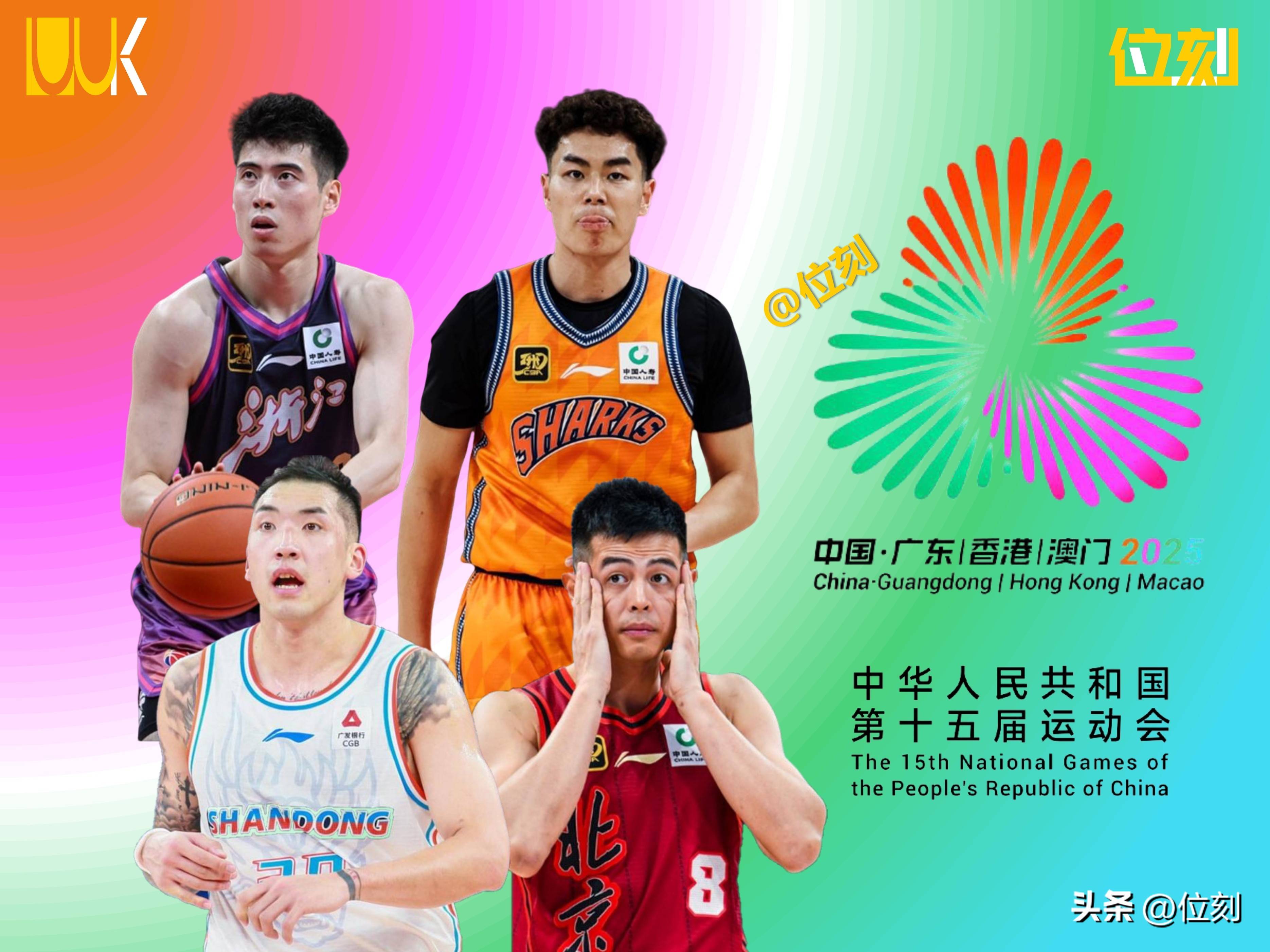 全运会篮球赛有广西吗_(全运会篮球联赛)