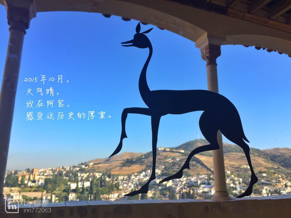 哈恩_(哈恩大学)  第1张