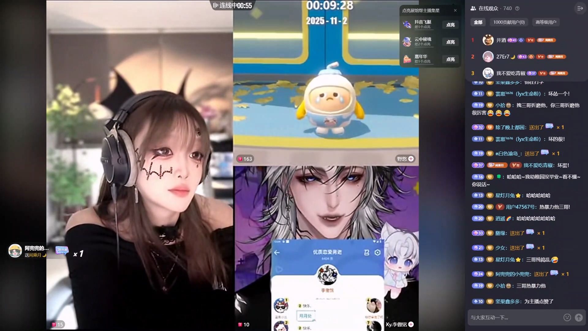 直播吧客户端怎么看直播_(直播吧客户端怎么看直播记录)