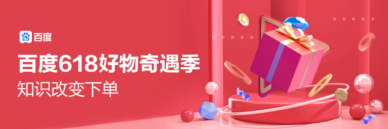 百度直播客服人工在线咨询_(百度直播客服人工在线咨询电话) 第2张 百度直播客服人工在线咨询_(百度直播客服人工在线咨询电话) 第2张