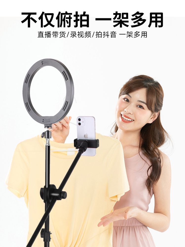 直播手机设置_(直播手机设置参数)  第2张