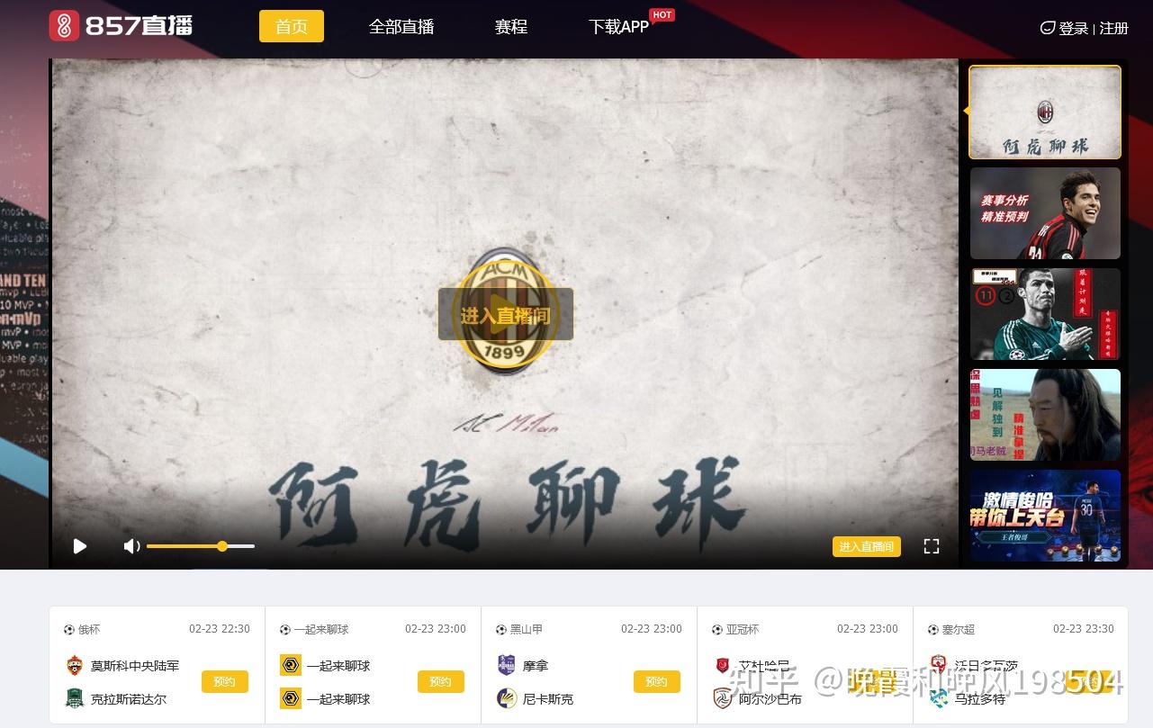 nba回放软件哪里看不收费_(nba回放软件哪里看不收费的)  第1张