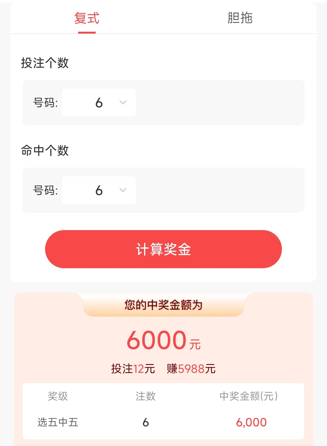 500彩票官网首页手机版_(500彩票官方网站手机下载)  第2张