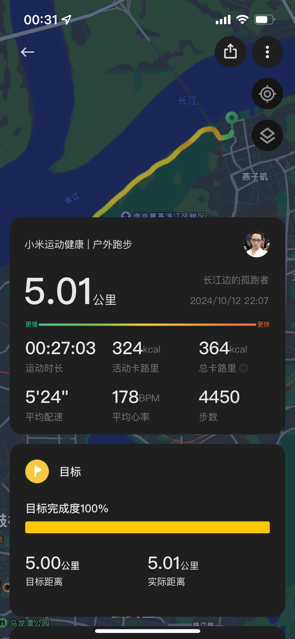 雷速体育怎么恢复指数_(雷速指数版本下载930)