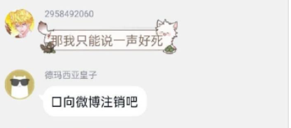 直播吧账号怎么注销_(直播吧用户名可以改吗) 第1张 直播吧账号怎么注销_(直播吧用户名可以改吗) 第1张