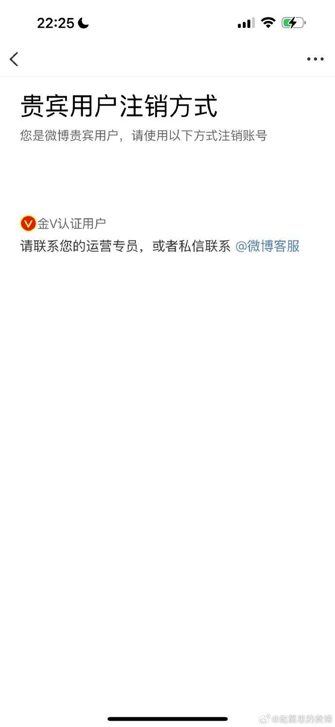 直播吧账号怎么注销_(直播吧用户名可以改吗) 第2张 直播吧账号怎么注销_(直播吧用户名可以改吗) 第2张