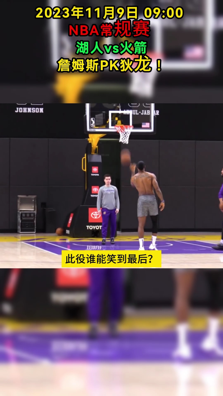 直播吧可以看nba吗_(直播吧看不了nba直播)  第1张