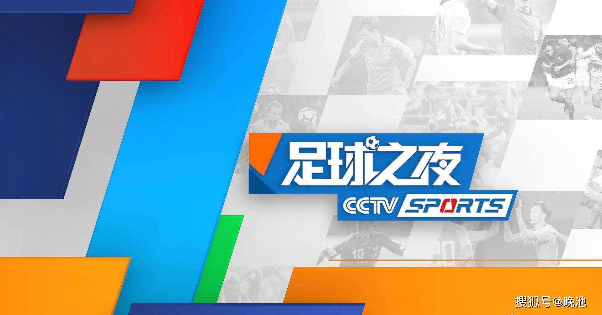 nba直播预告cctv5_(nba直播cctv5直播在线观看)  第1张
