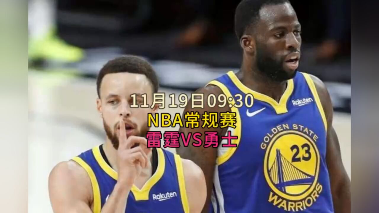 nba直播视频直播_(nba直播视频直播在线观看视频极速体育)  第2张