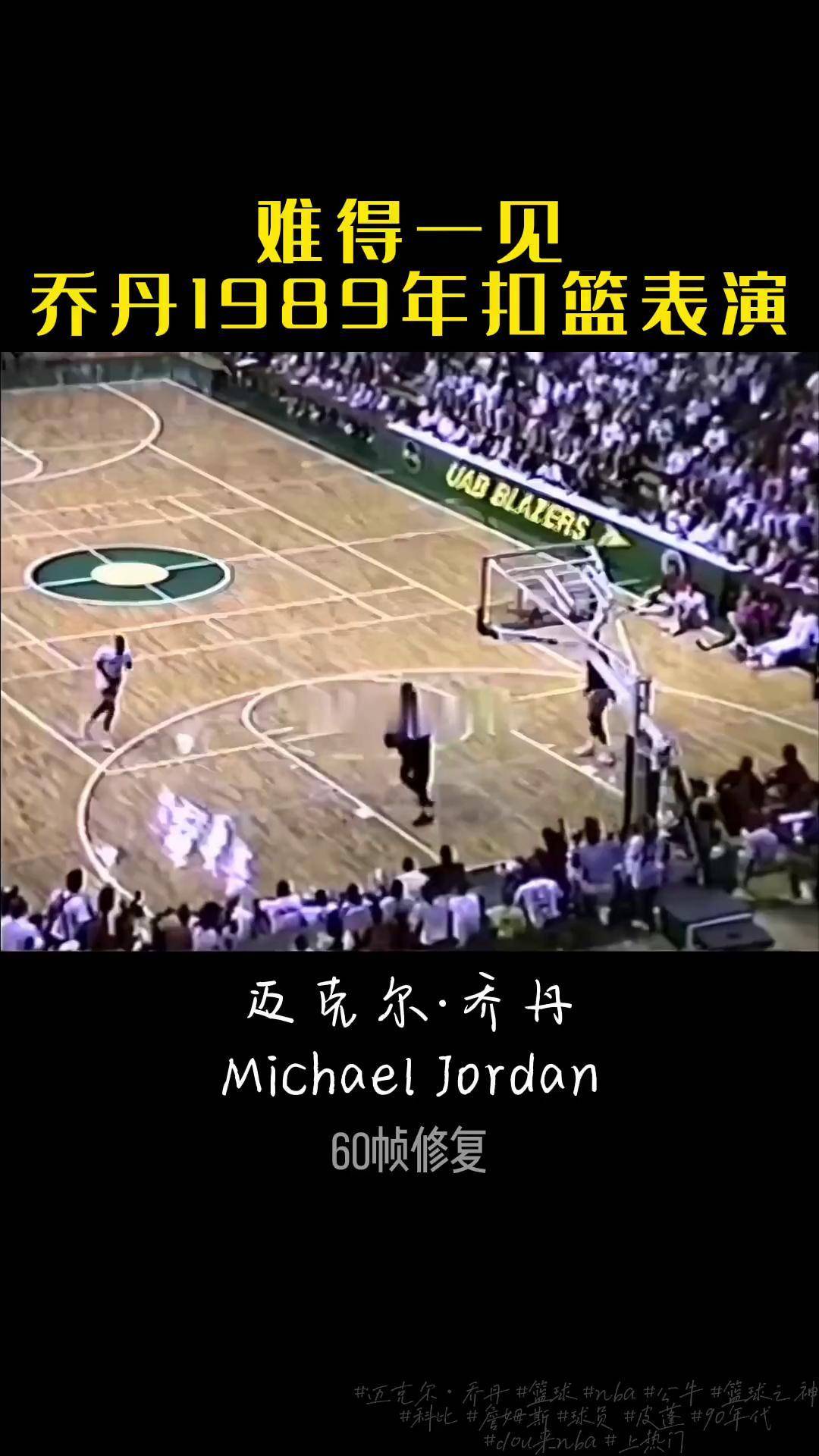 篮球体育录像录像回放_(篮球体育录像录像回放怎么看)  第2张