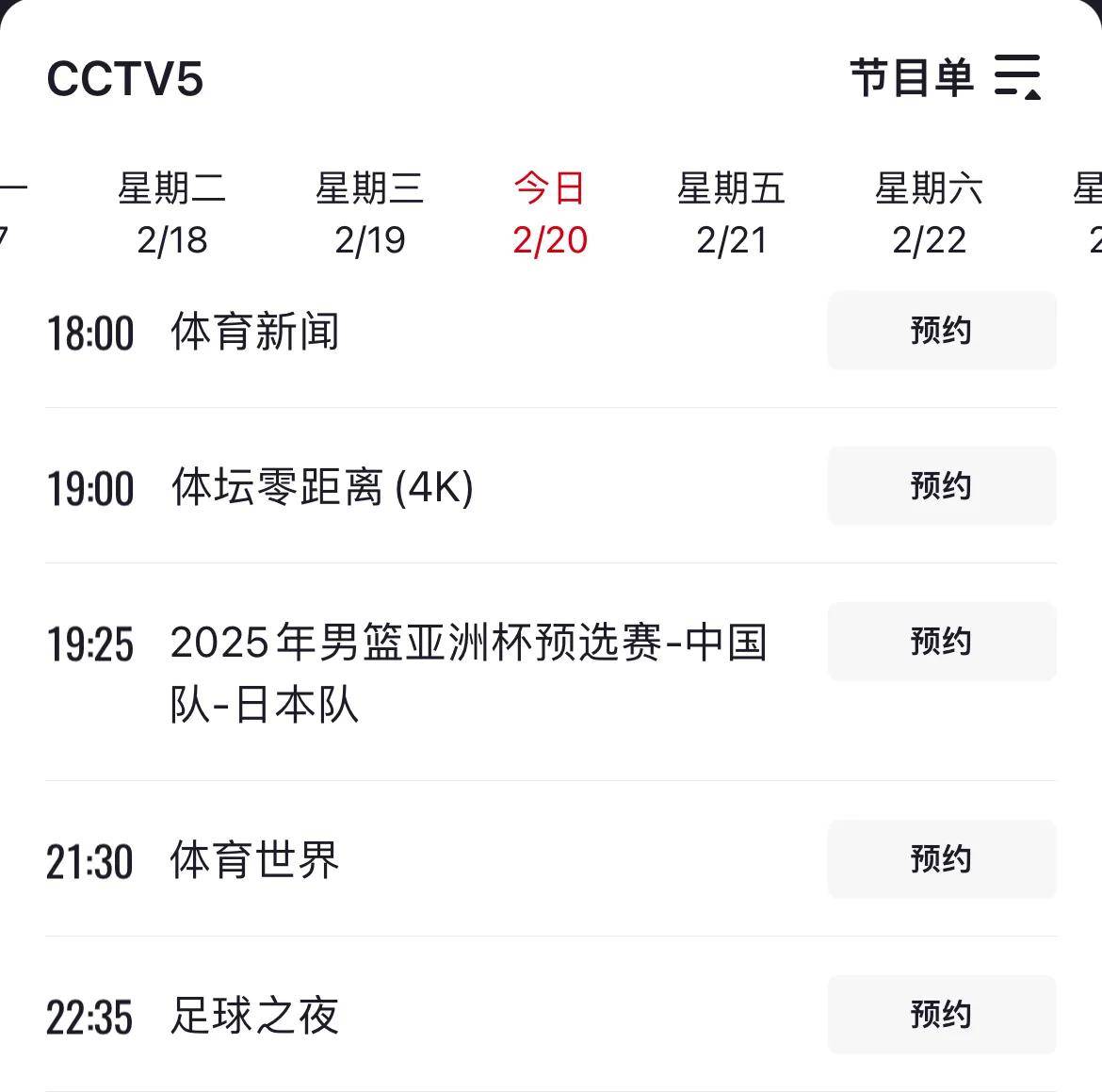 178体育赛事免费直播观看_(178体育赛事免费直播观看高清) 第1张 178体育赛事免费直播观看_(178体育赛事免费直播观看高清) 第1张