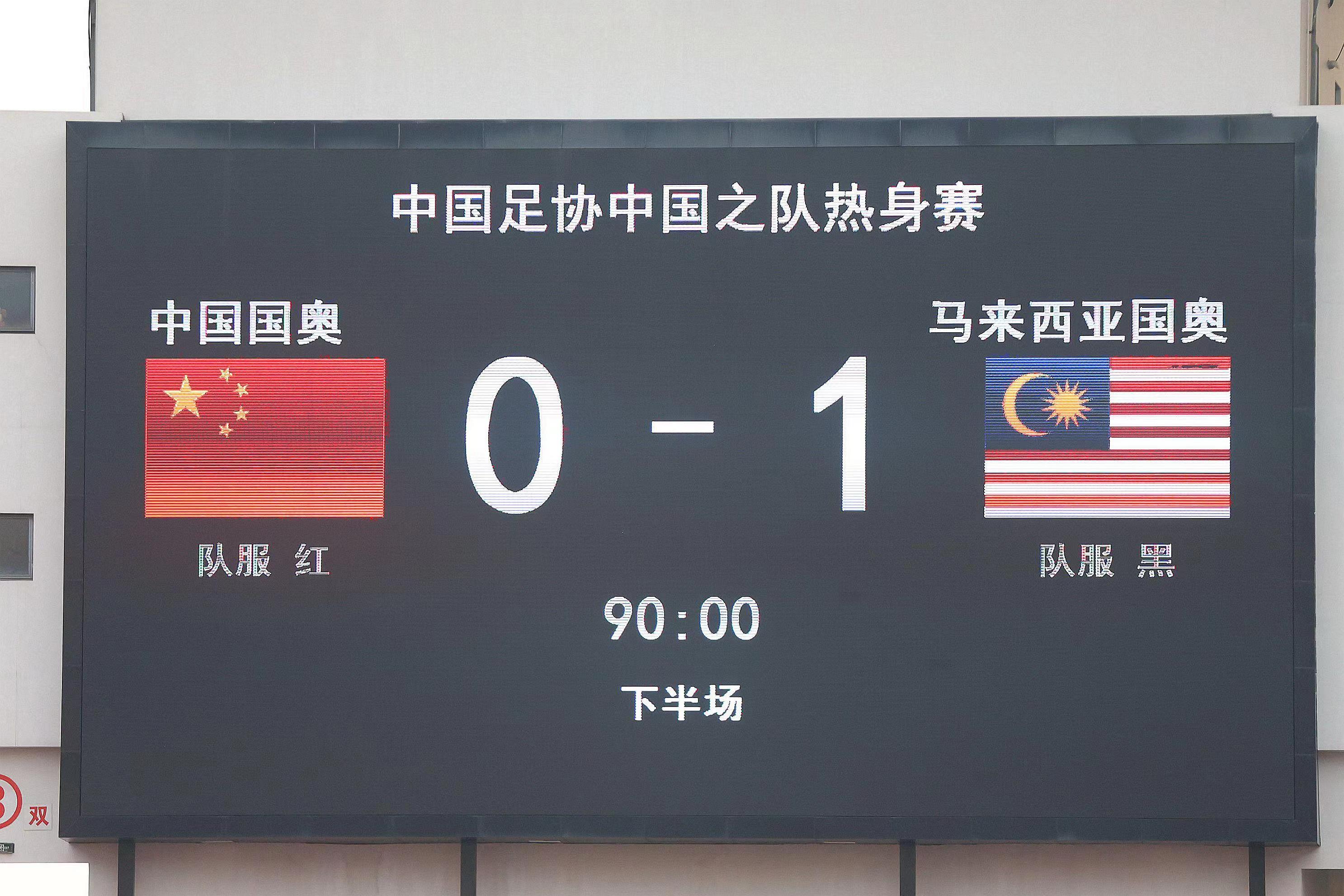 足球比赛比分结果_(足球比赛比分结果500)  第2张