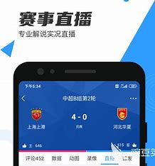 咪咕视频体育直播app下载官网_(咪咕视频pp体育频道在线高清直播) 第2张 咪咕视频体育直播app下载官网_(咪咕视频pp体育频道在线高清直播) 第2张