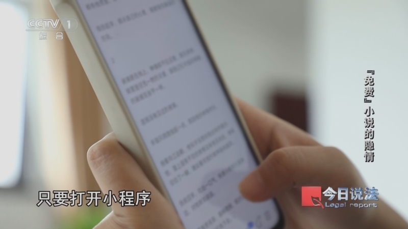 今日说法2025全集免费观看的简单介绍 第2张 今日说法2025全集免费观看的简单介绍 第2张