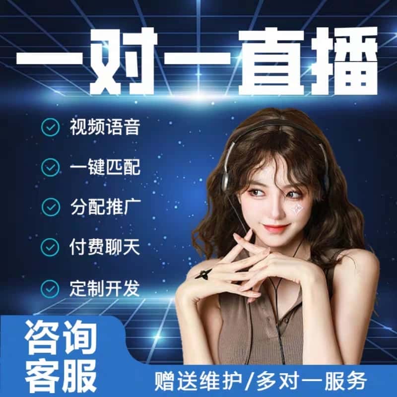 直播app源码_(android直播app源码模板) 第2张 直播app源码_(android直播app源码模板) 第2张