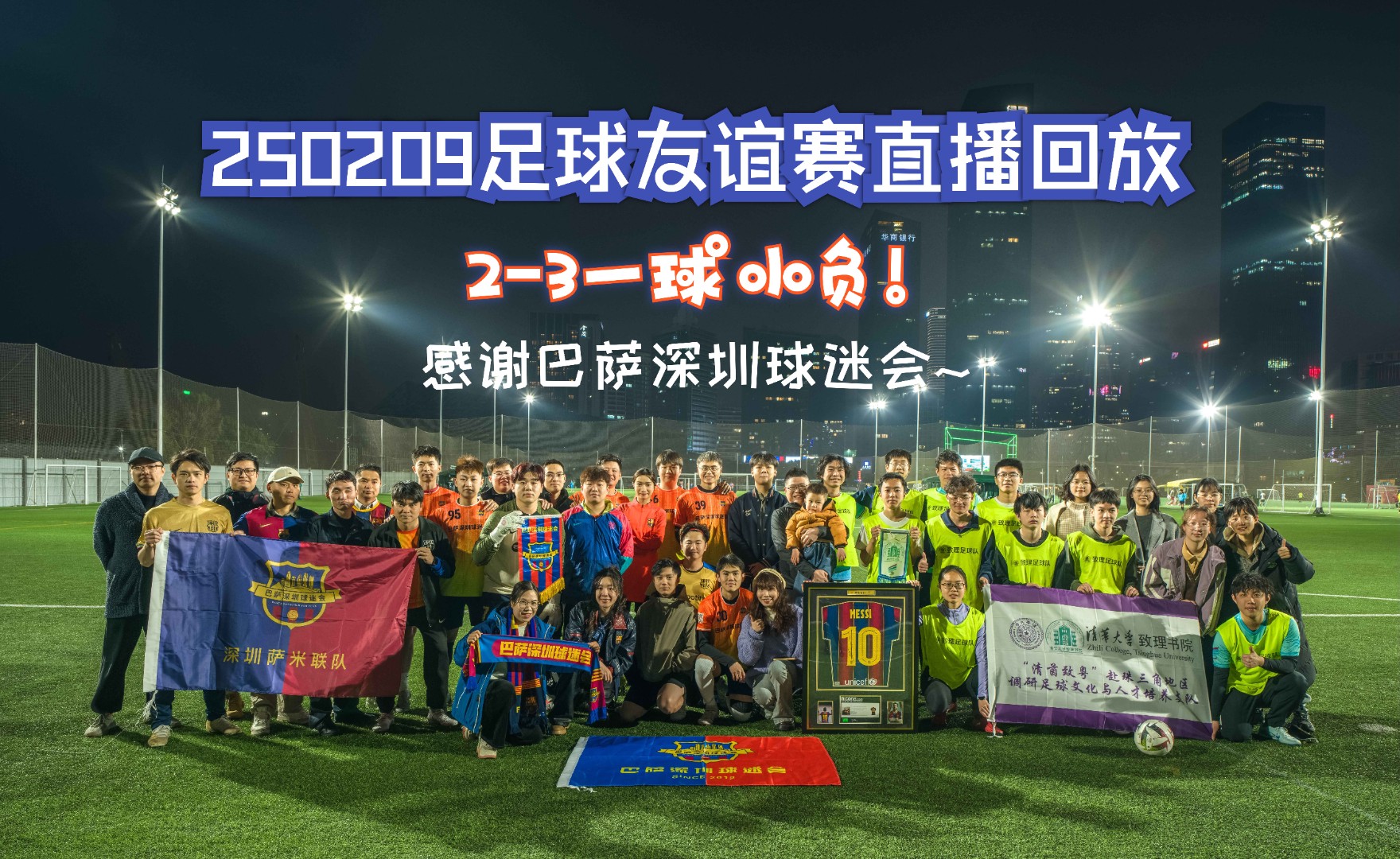 足总杯直播_(足总杯直播视频)