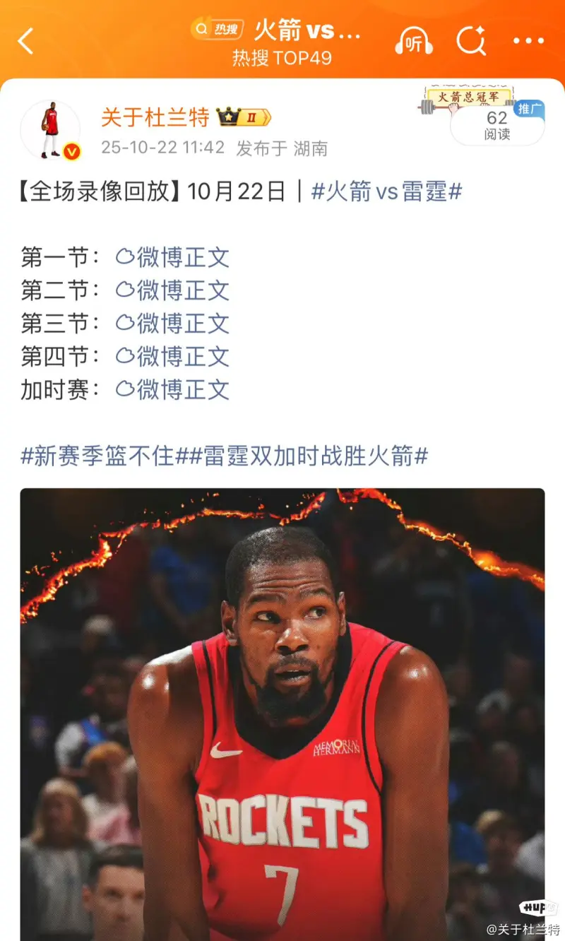 nba全场回放超清_(nba全场回放2021) 第2张 nba全场回放超清_(nba全场回放2021) 第2张