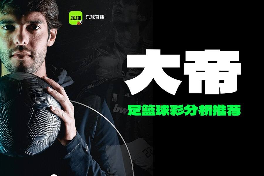 篮球直播360直播视频直播_(篮球直播360直播视频直播在线观看) 第1张 篮球直播360直播视频直播_(篮球直播360直播视频直播在线观看) 第1张