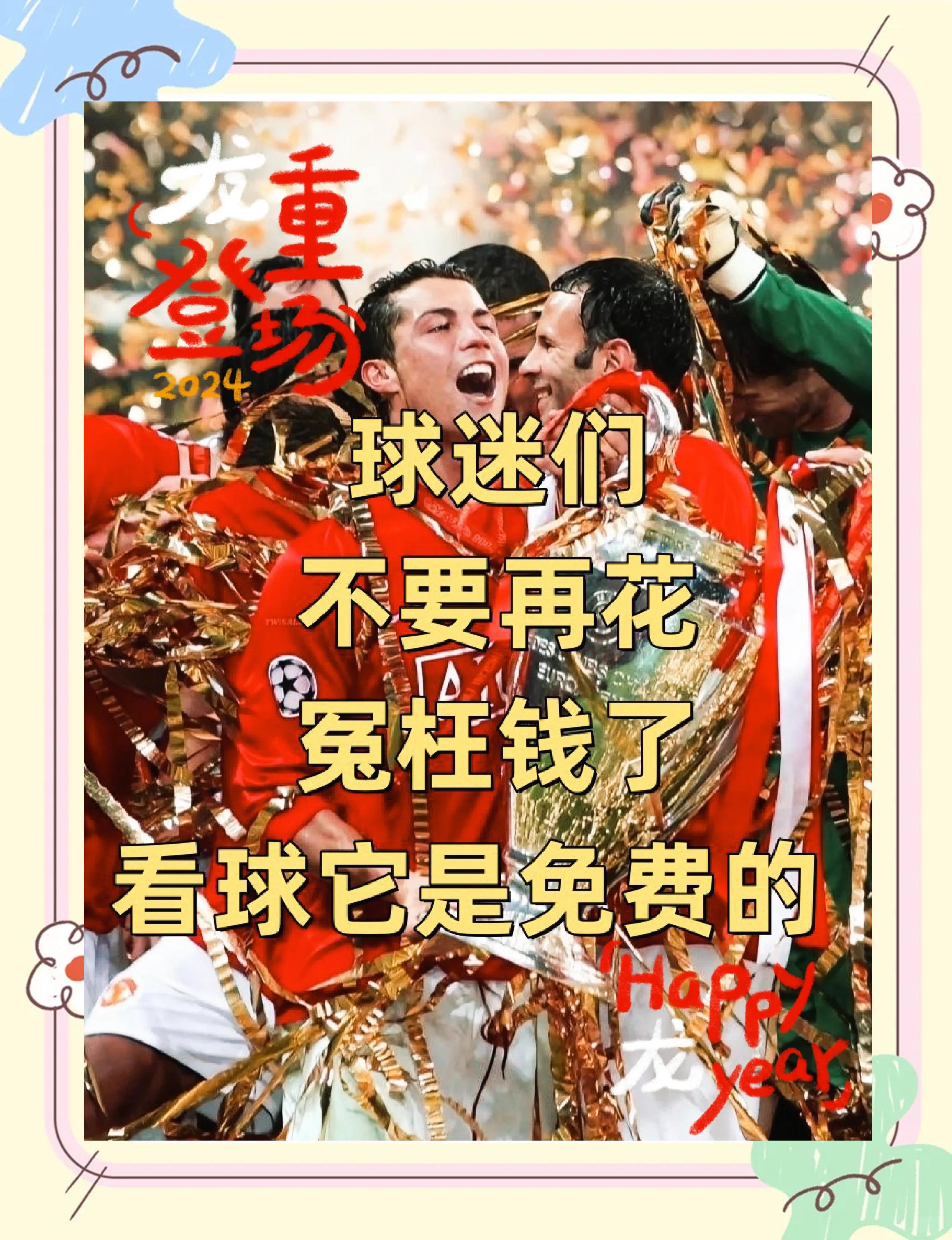 直播吧录像足球_(直播吧录像足球录像24小时)  第1张