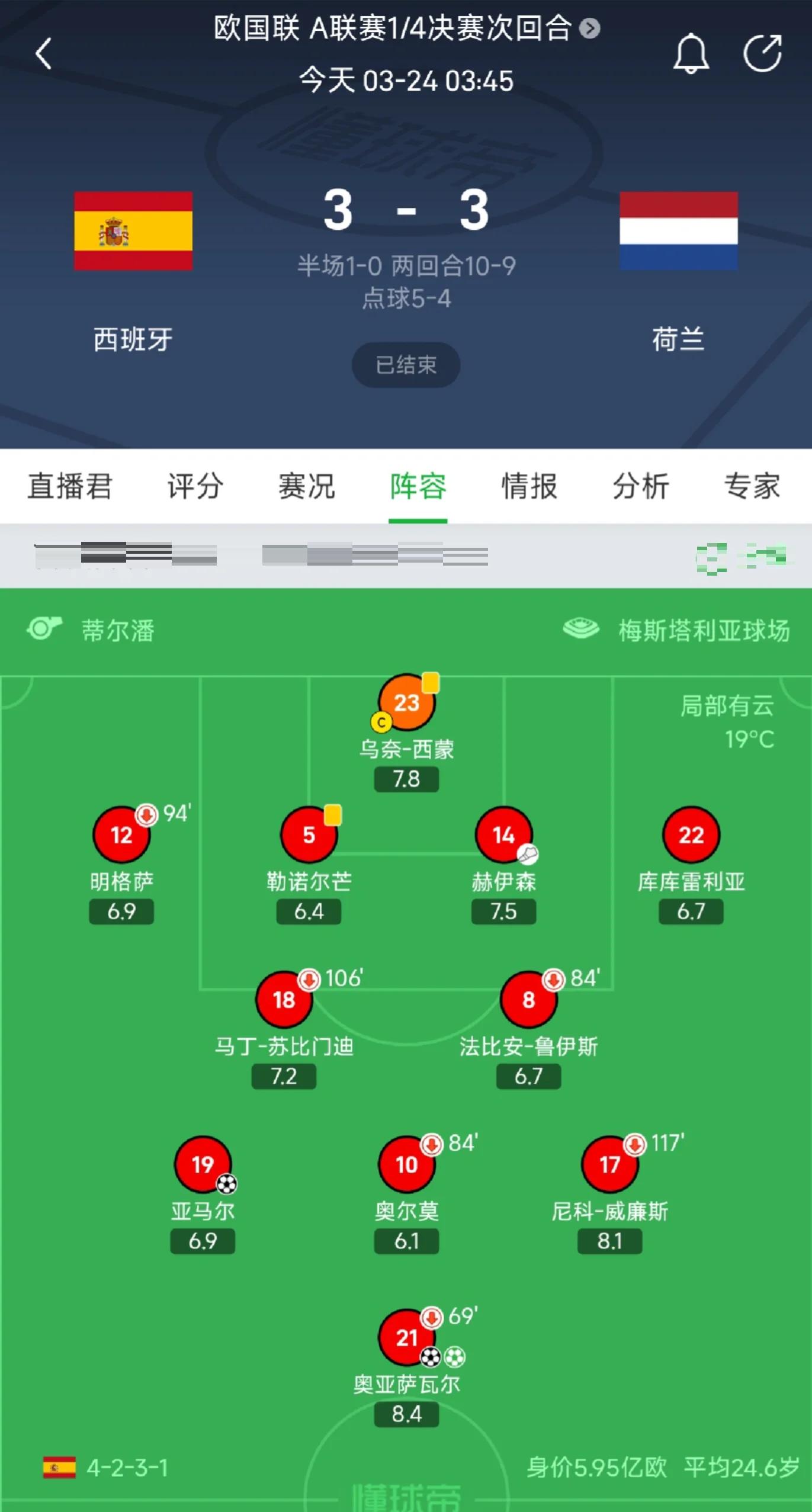 如何看直播足球_(如何直播足球比赛同步到直播间) 第1张 如何看直播足球_(如何直播足球比赛同步到直播间) 第1张