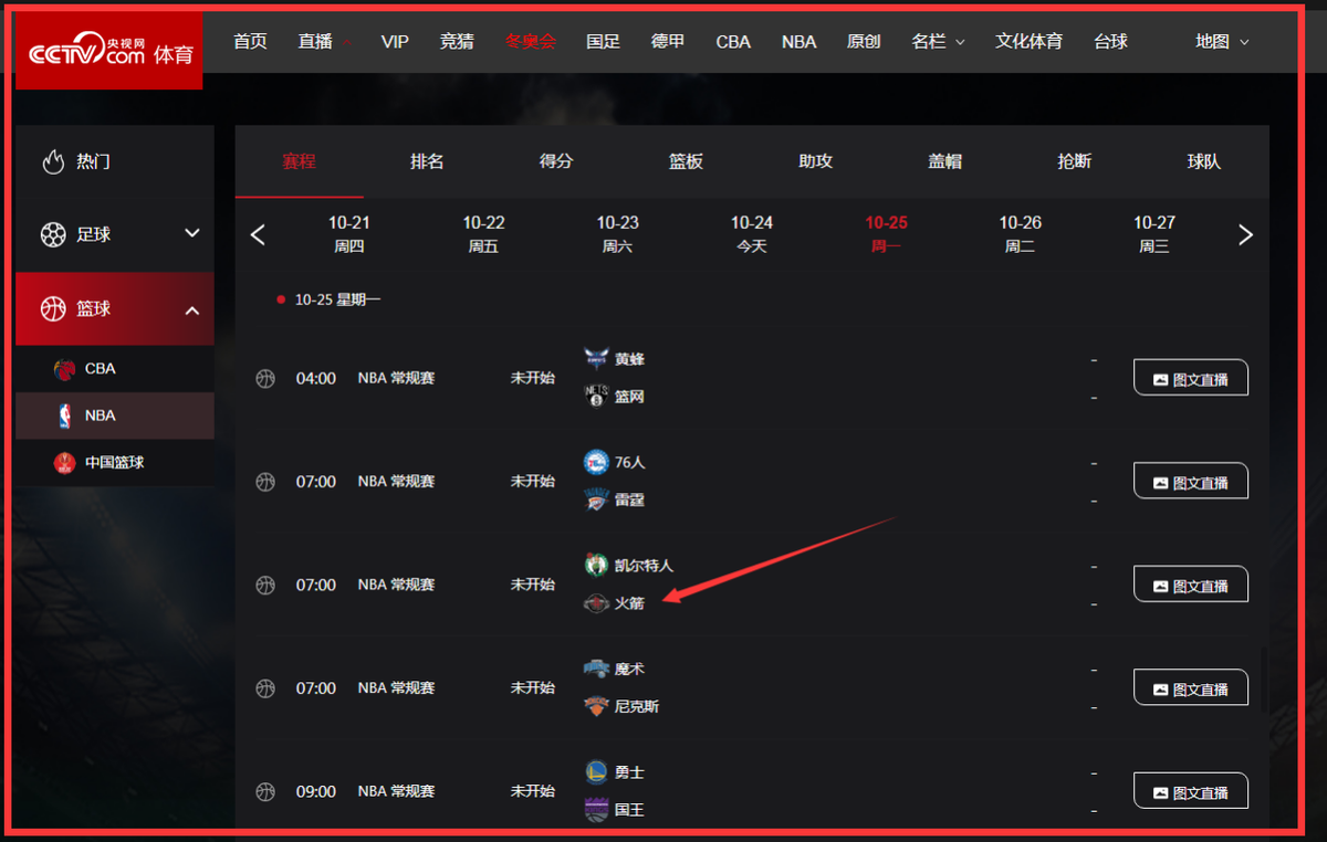 jrs直播入口官网_(jrs直播免费直播平台) 第2张 jrs直播入口官网_(jrs直播免费直播平台) 第2张