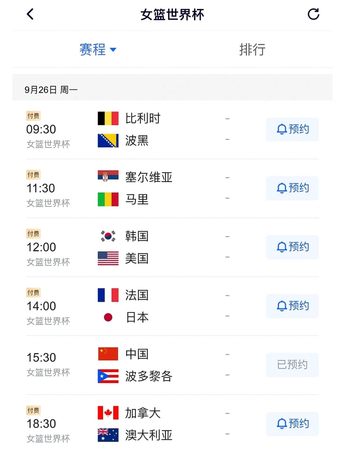 cba直播什么时候结束比赛的_(cba直播什么时候结束比赛的啊) 第1张 cba直播什么时候结束比赛的_(cba直播什么时候结束比赛的啊) 第1张