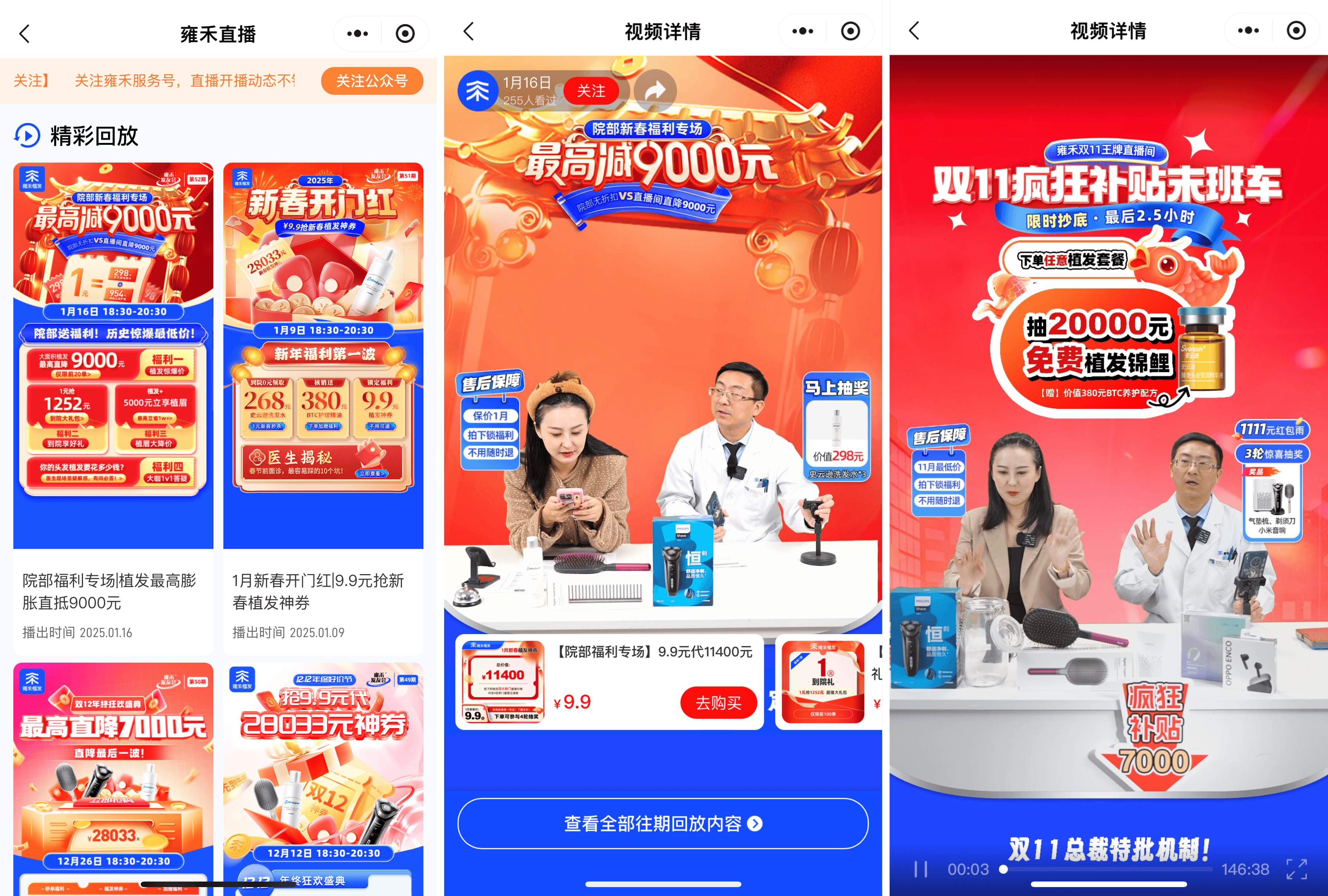 什么叫私域直播_(私域直播哪个平台好)  第2张