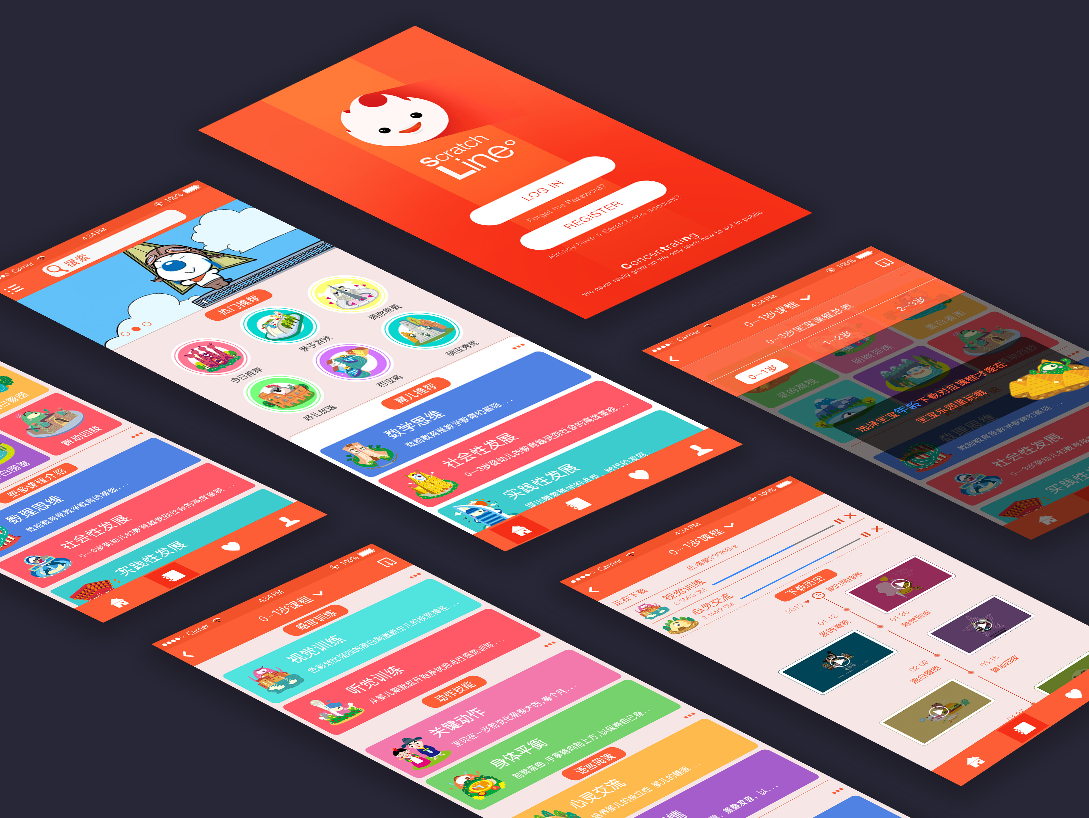 彩客网官网_(彩客网官网手机版下载手机版)  第1张